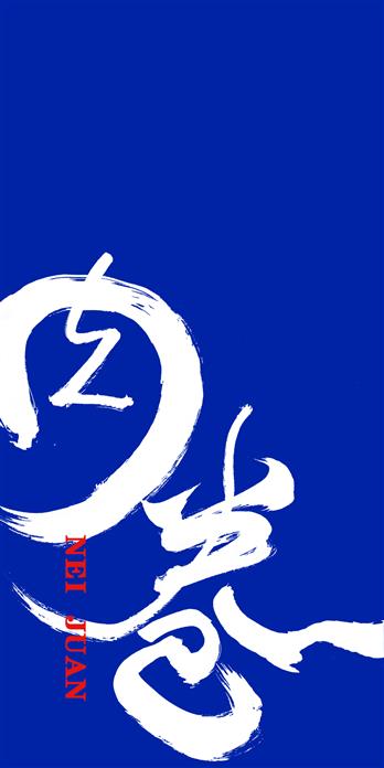 手机壳