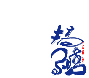 帆布袋