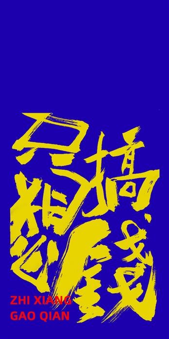 手机壳