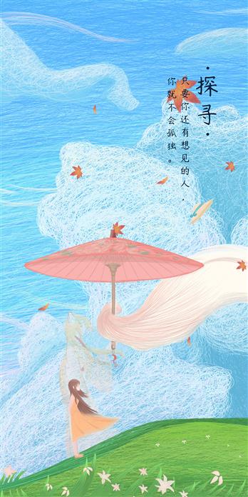 手机壳