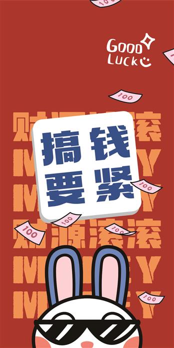 手机壳