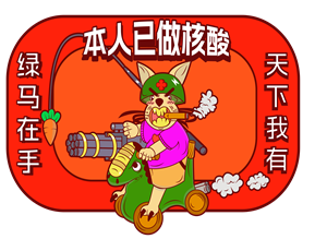 卫衣