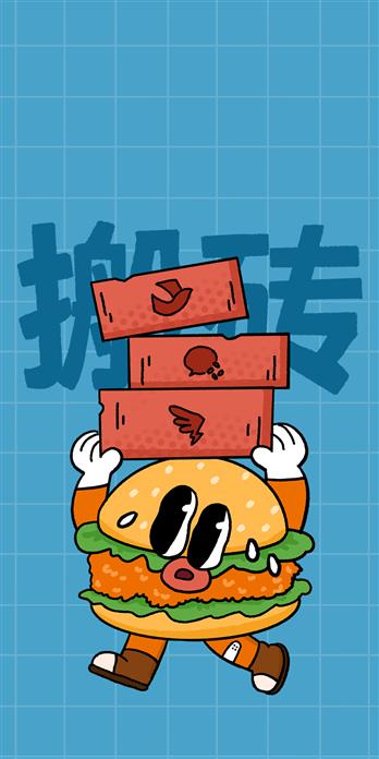 手机壳