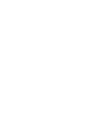 卫衣