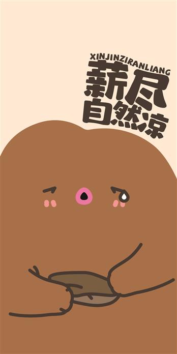 手机壳