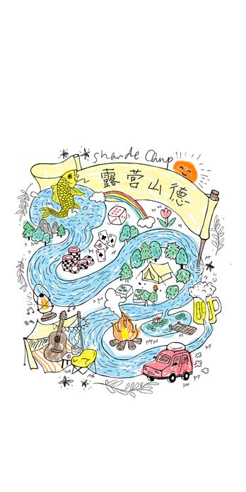 手机壳