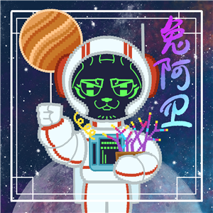 卫衣