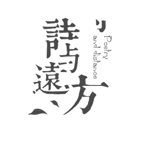 T恤
