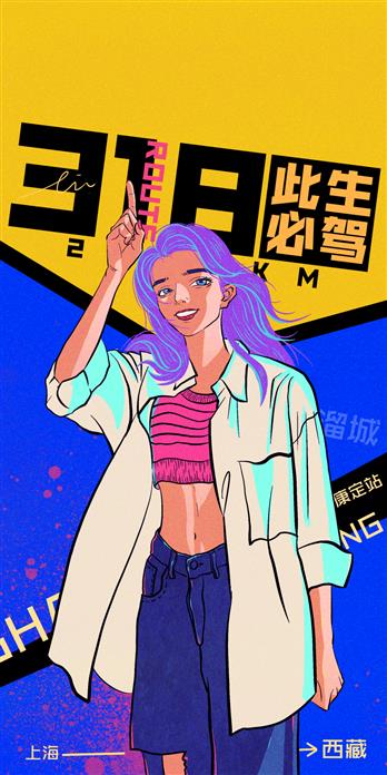 手机壳
