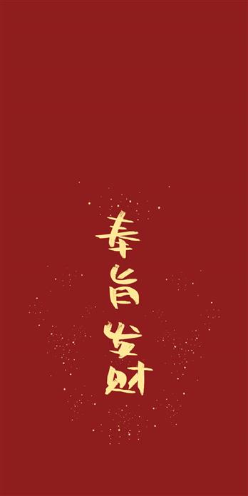 手机壳
