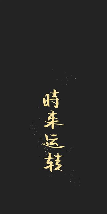 手机壳