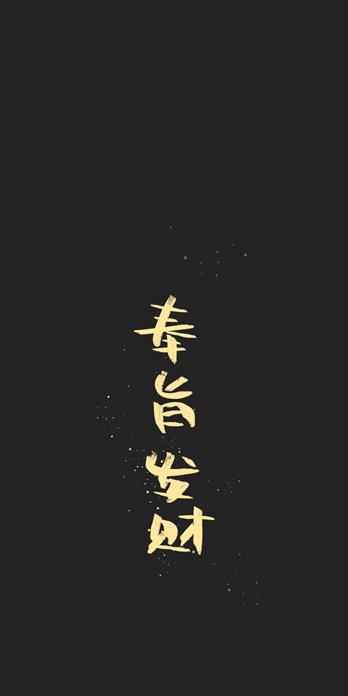 手机壳