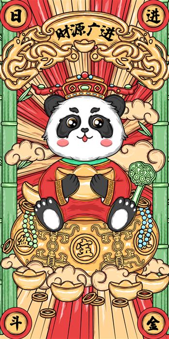手机壳