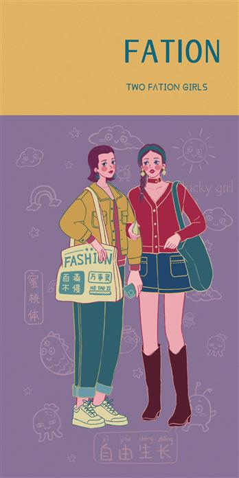 手机壳