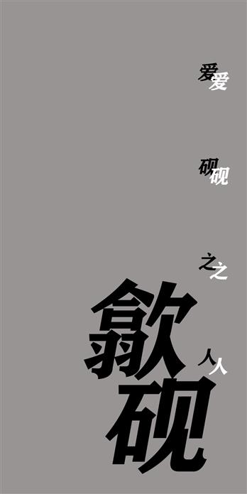 手机壳
