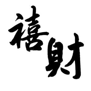 T恤