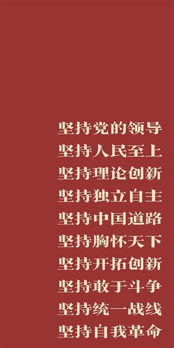 手机壳