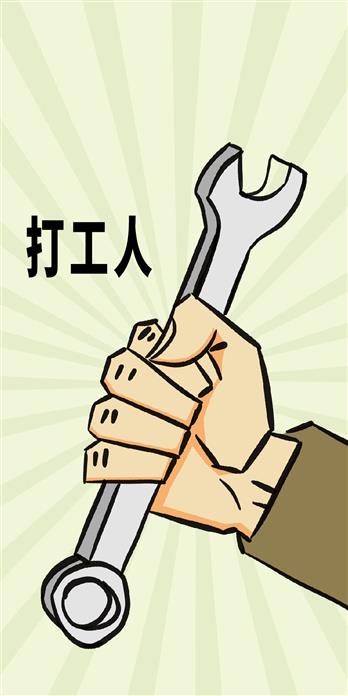 手机壳