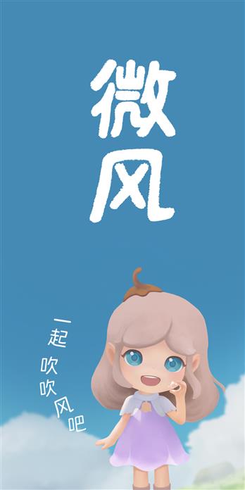 手机壳