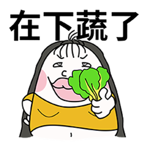T恤