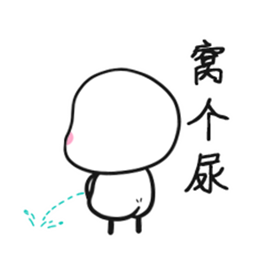 T恤