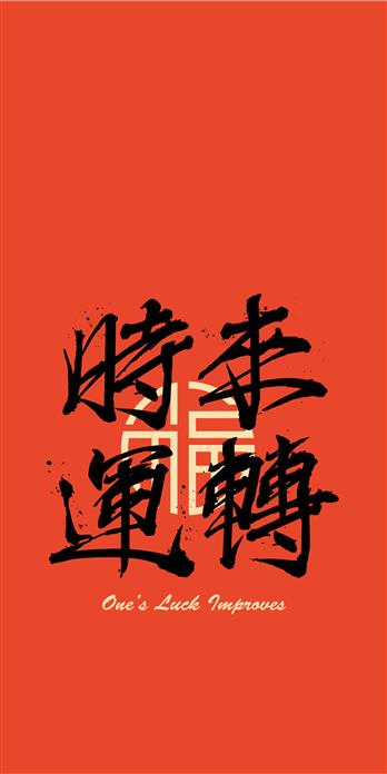 手机壳