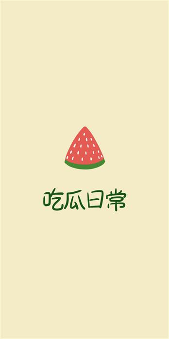 手机壳