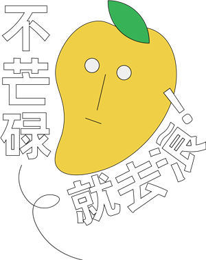 T恤