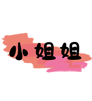 T恤