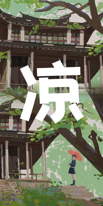 手机壳