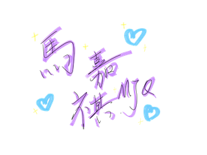帆布袋