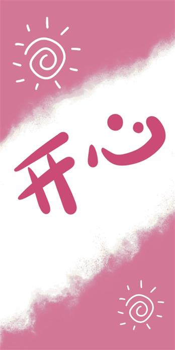手机壳