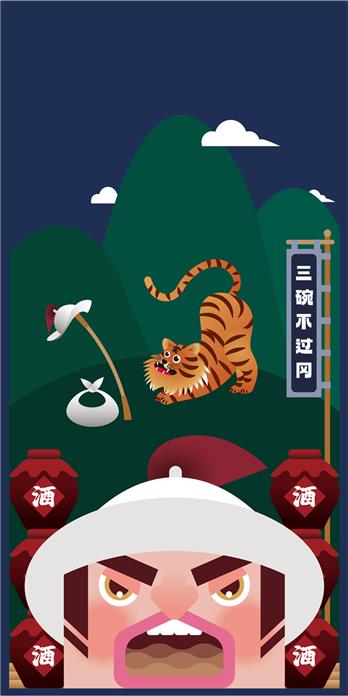 手机壳