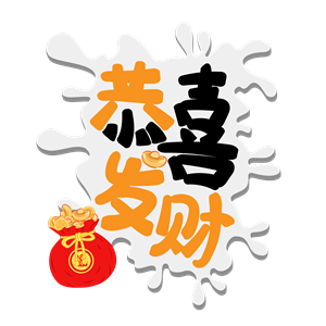 束口袋