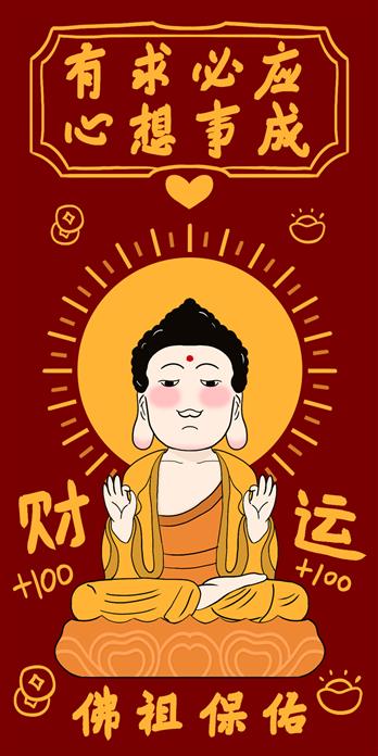 手机壳