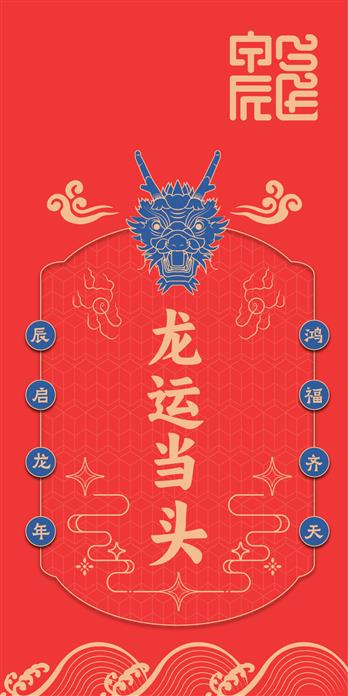 手机壳