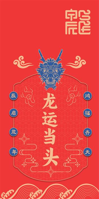 手机壳