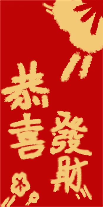 手机壳