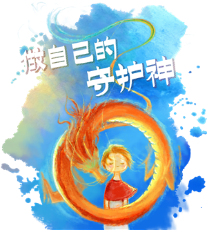 束口袋