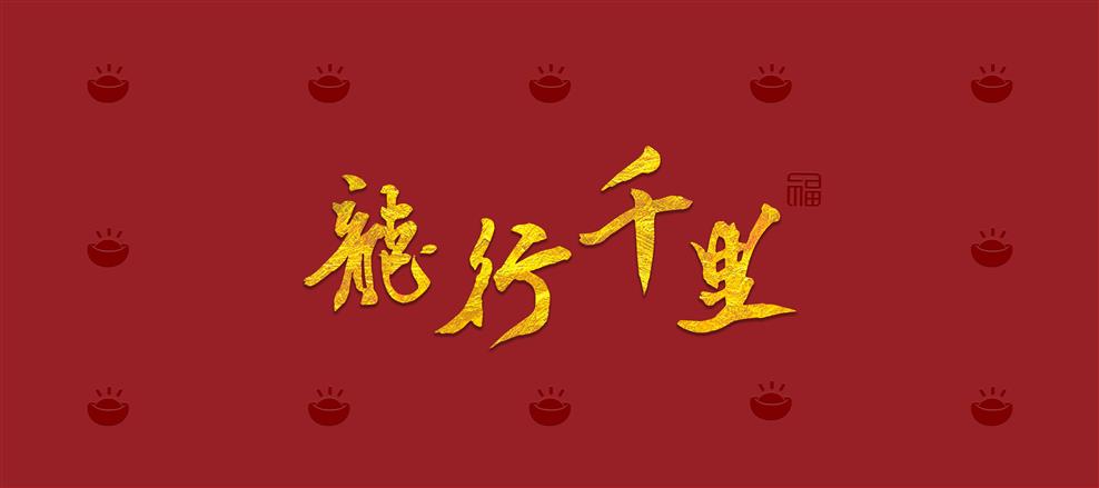 鼠标垫