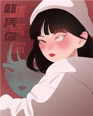 卫衣