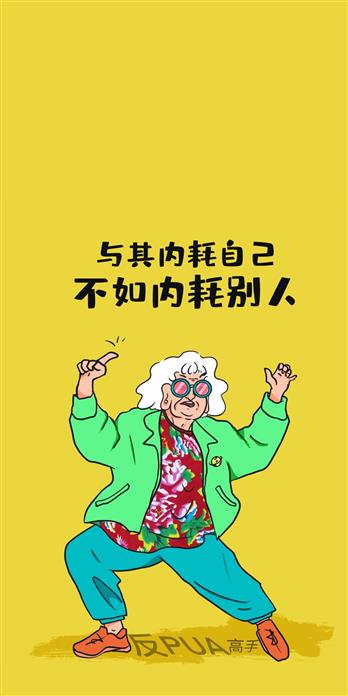 手机壳