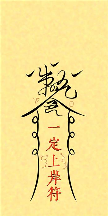 手机壳
