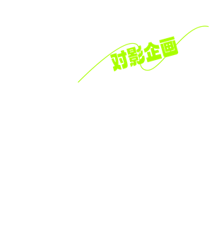 T恤