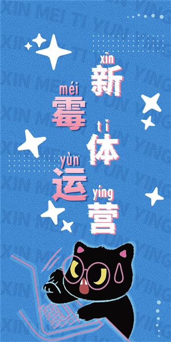 手机壳