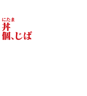 T恤