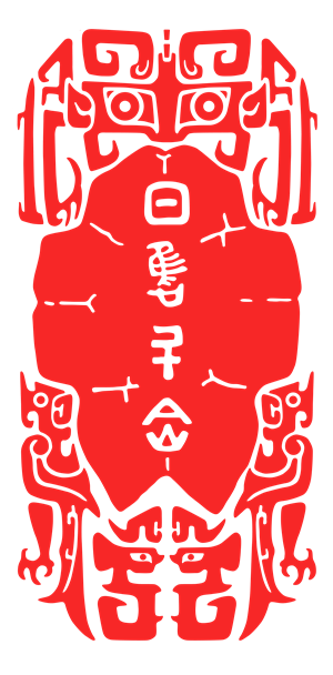 卫衣