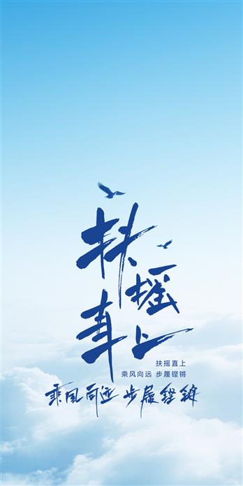 手机壳