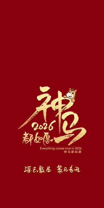 手机壳