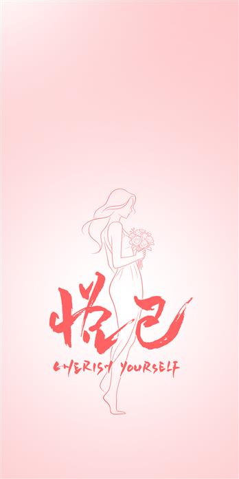 手机壳